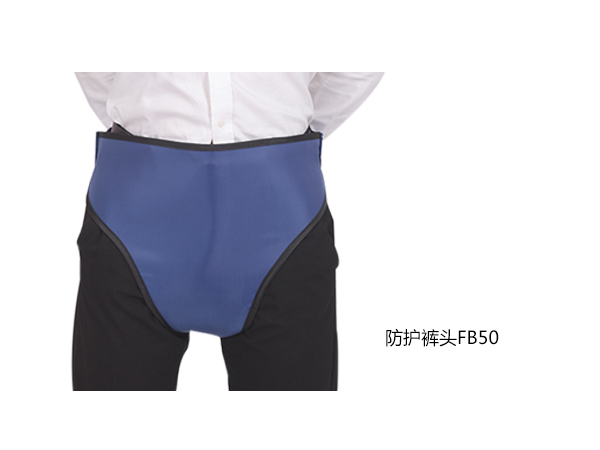 上海防护裤头