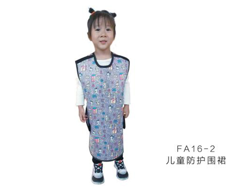 上海儿童防护围裙FA16-2