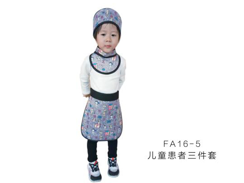 上海儿童患者三件套FA16-5